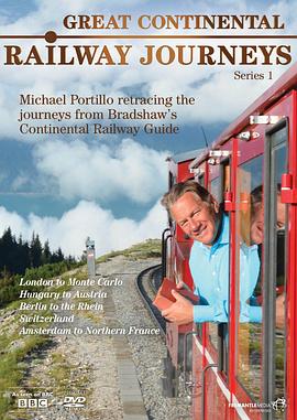 欧洲铁路之旅 第一季 Great Continental Railway Journeys Season 1