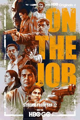 亡命刺杀令 On the Job