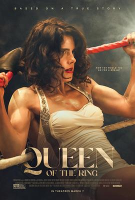 擂台女王 Queen of the Ring