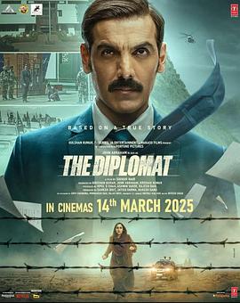 万里归省 The Diplomat