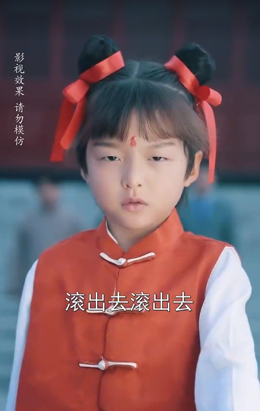 【短剧】哪吒之乾坤镇山河 （70集）鞠瑾 1.1GB