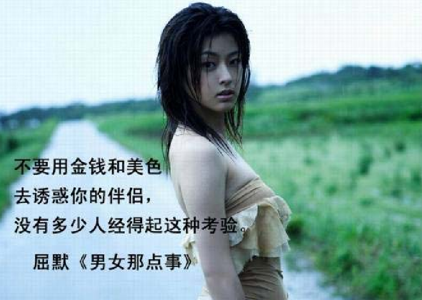 男人和女人之间的那点事 (微软用户) .pdf