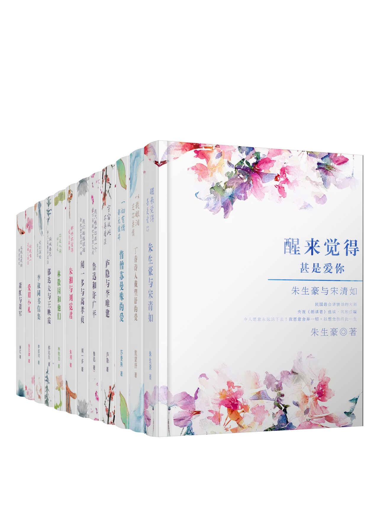 民国最美的情书套装（12册） epub mobi azw3 7.87MB