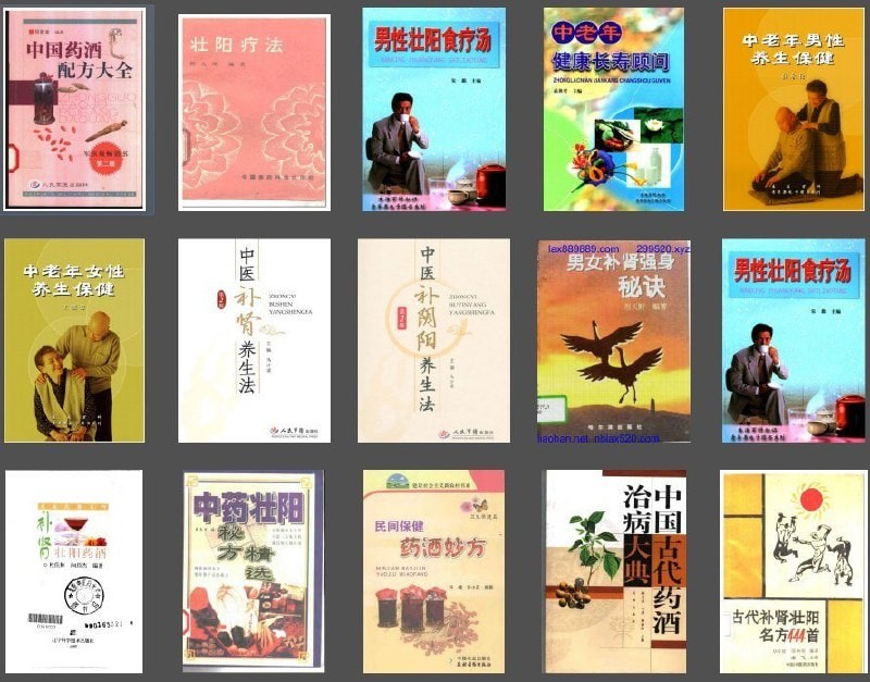「《补肾壮阳专辑》实用版60本 健康人生 让你更幸福 养生保健  [pdf]  [555.7MB]」