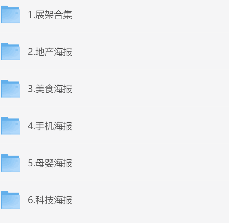 千图网22种各行业海报素材及PSD源码大合集+354.8GB