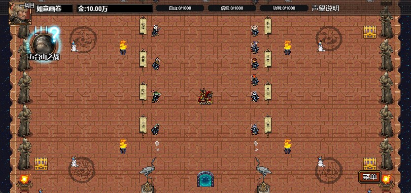 【PC】逆乱西游之西天取经v0.0.100 免安装绿色版  [126 MB]