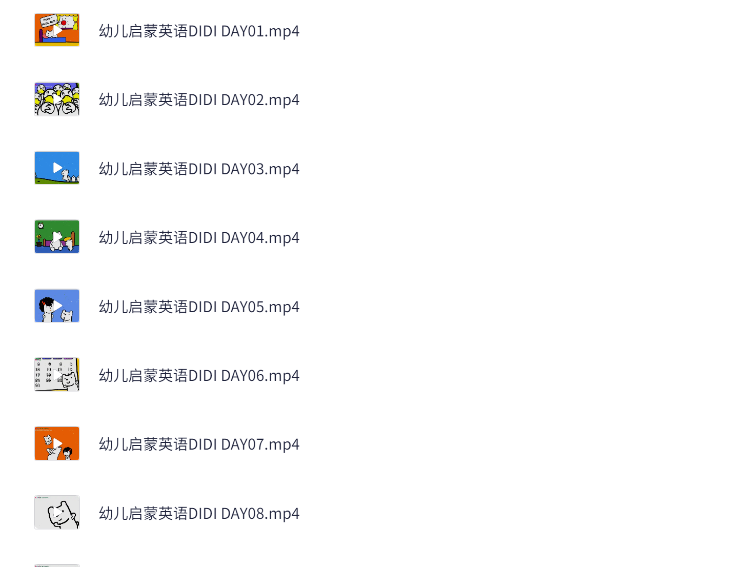 DIdi’s Day 幼儿英语启蒙动画全30集+872.3MB