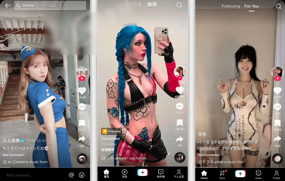 【安卓】TikTok(抖音海外版) v40.0.4 亚洲版&全球版/去广告解除限制版【492M】
