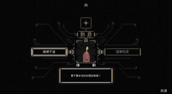 【PC游戏】山海旅人/The Rewinder v1.59|容量2.43GB|官方简体中文.国语配音|支持键盘.鼠标