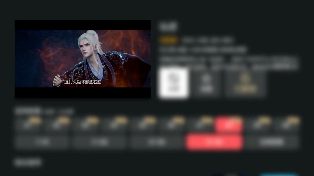 【电视TV版】囧次元TV内置svip【33.4mb】