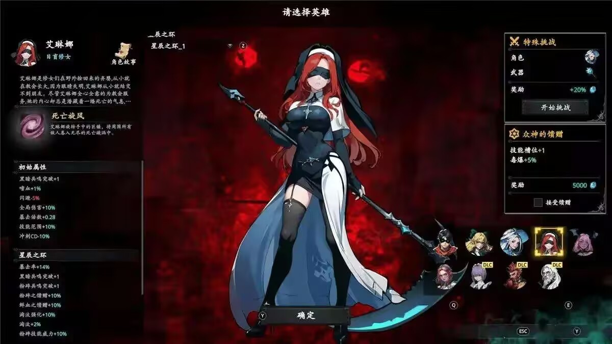 神器行者v1.3.15  中文版  PC版 【850.9MB】