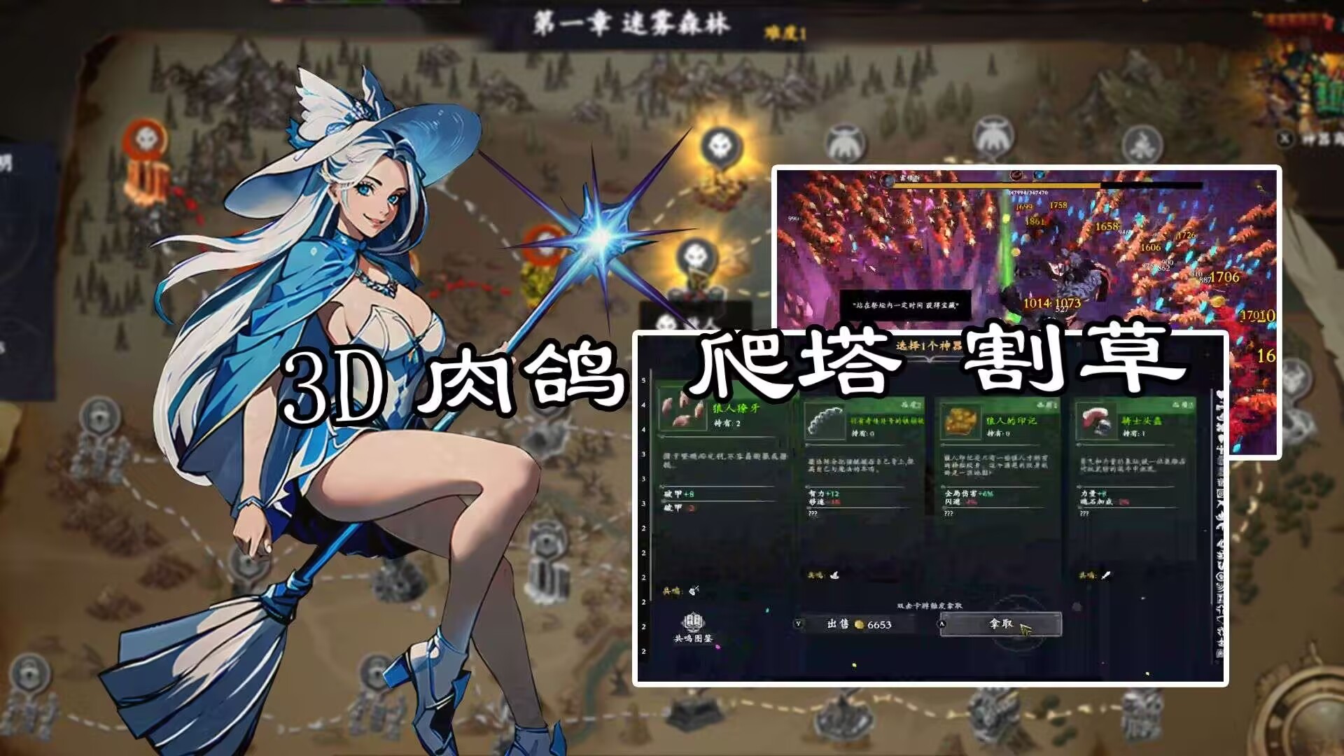 神器行者v1.3.15  中文版  PC版 【850.9MB】