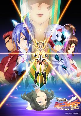 战姬绝唱Symphogear 戦姫絶唱シンフォギア
