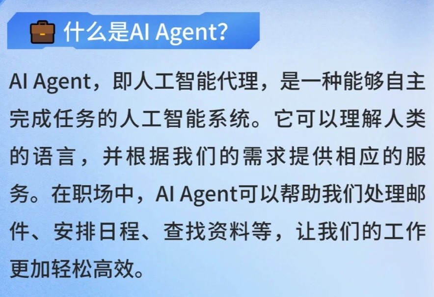 AI领域爆火的Agent,教你利用GPT打造各场景应用实例【2.61GB】