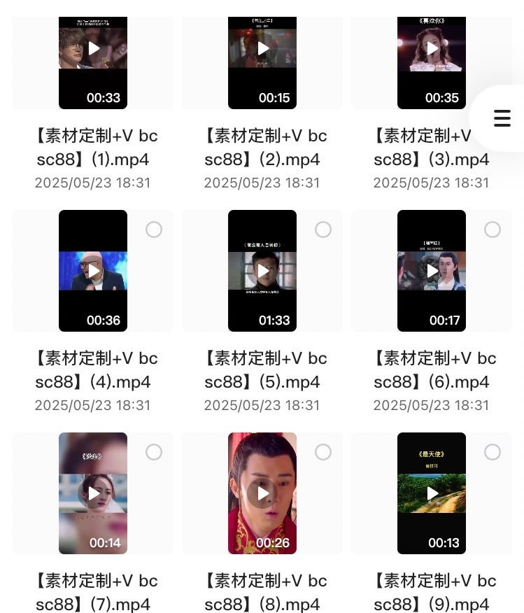 音乐号起号素材!0基础也可以做的赛道【894MB】