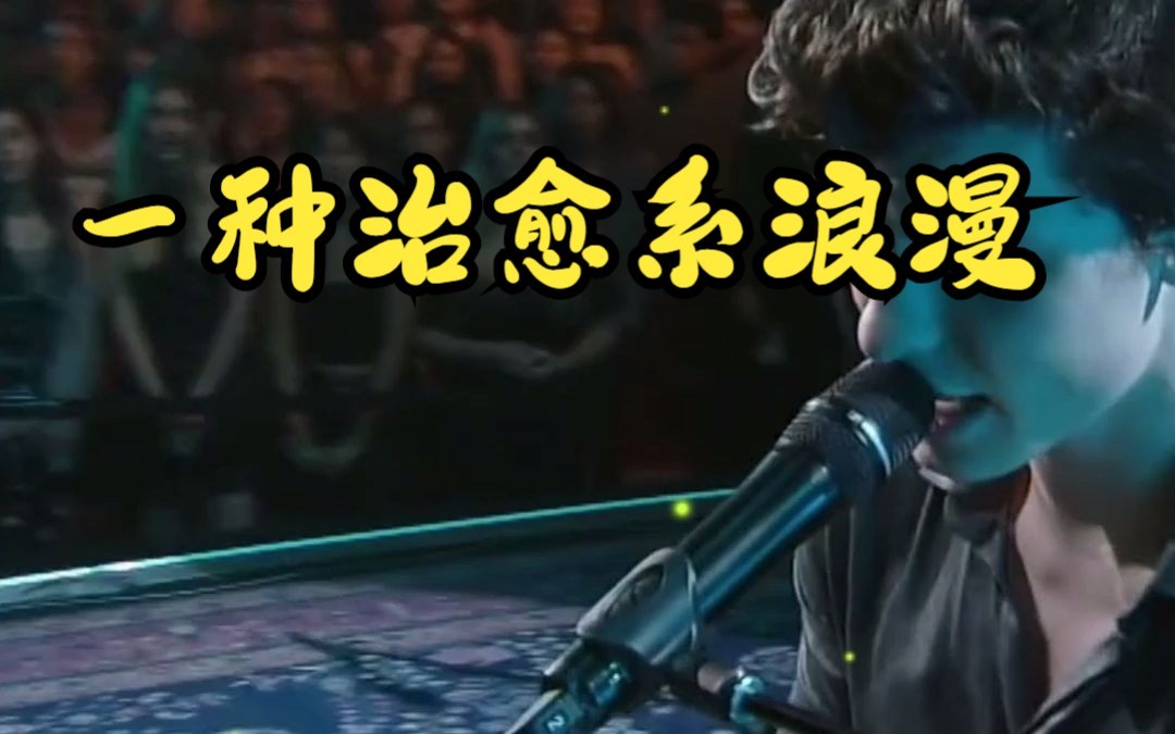 治愈系甜蜜宝藏歌曲合集 MP3/WAV格式 4.6GB