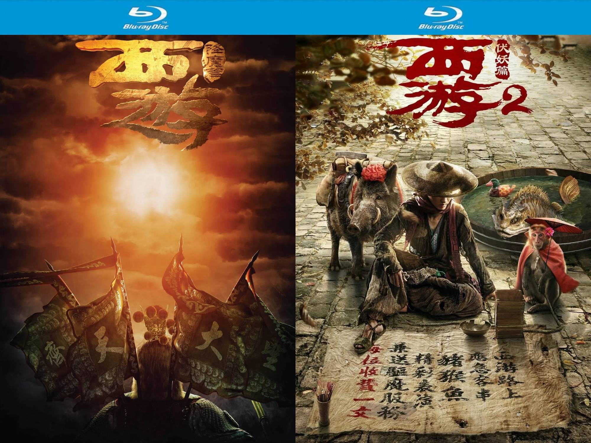 西游·降魔篇+伏妖篇合集【蓝光原盘REMUX】【次世代临境音国粤双语】内封简繁字幕 [63.2G]