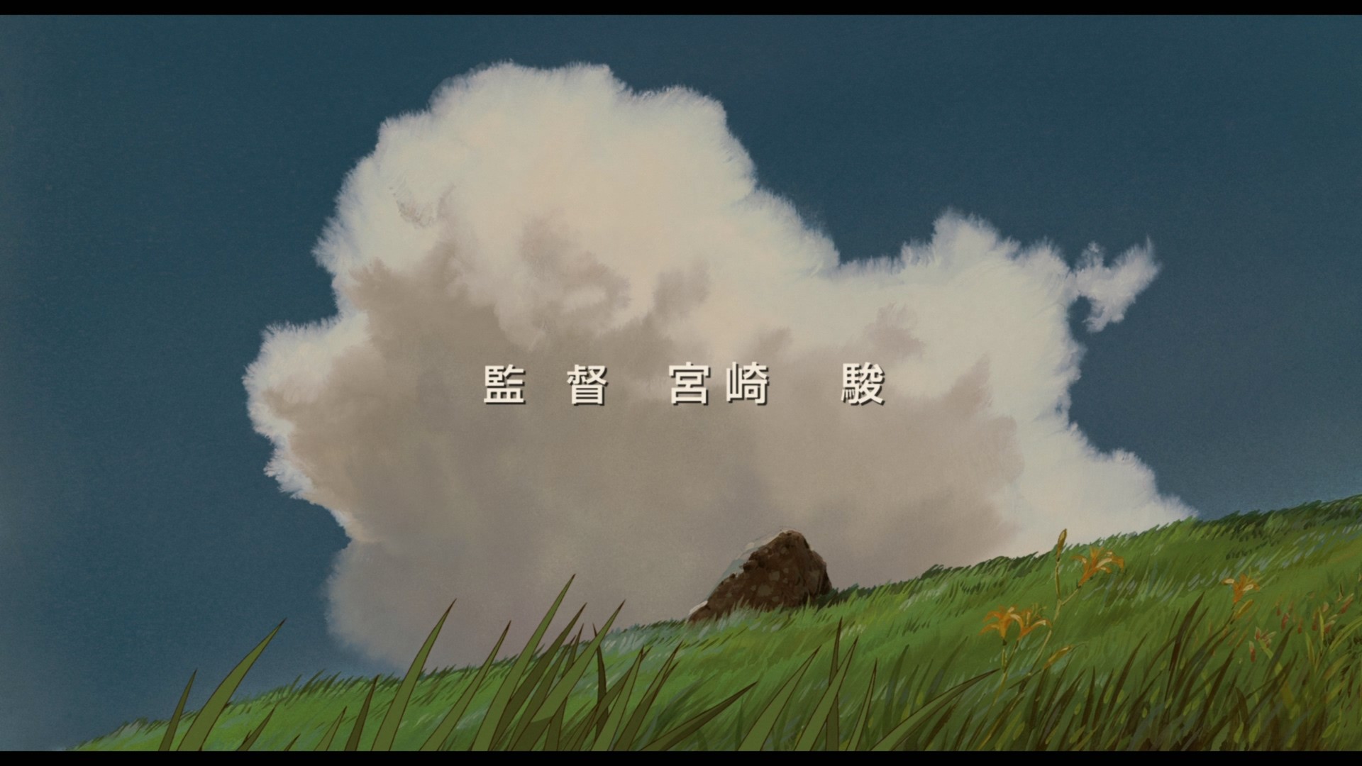 千与千寻 (2001)【蓝光原盘REMUX】【次世代公映国语+台粤日三语】内封简繁日双语特效字幕 [38G]
