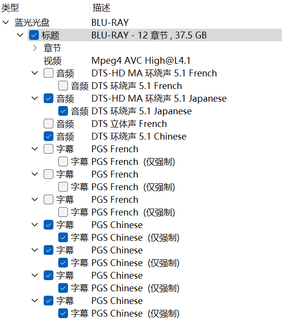 小偷家族 (2018)【蓝光原盘REMUX】【次世代环绕声国日双语】内封简繁字幕 [32.9G]