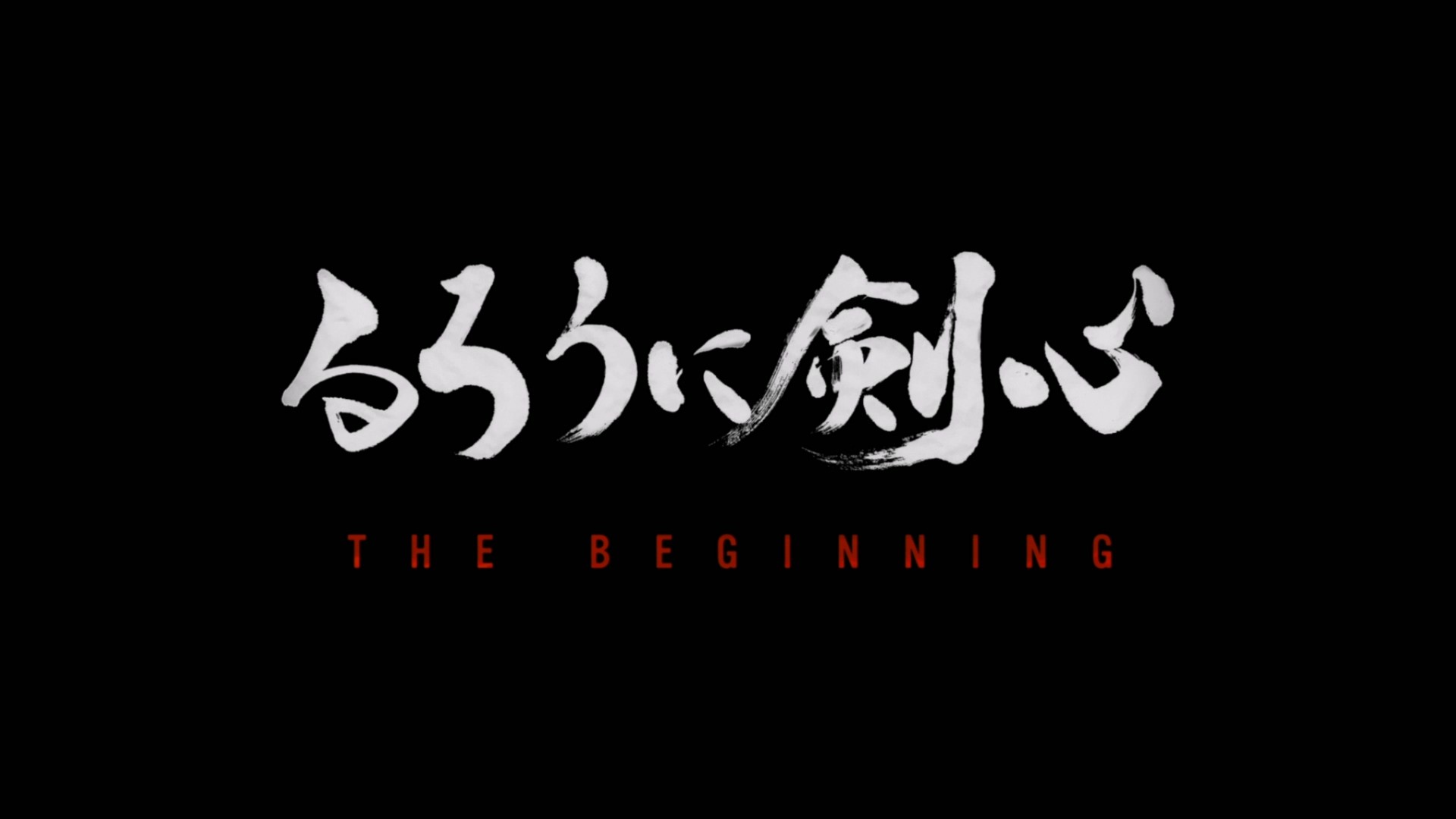 浪客剑心 电影五部合集 (2012-2021)【蓝光原盘REMUX】【杜比环绕声&粤日双音轨】 内封简繁特效字幕  [191.2G]