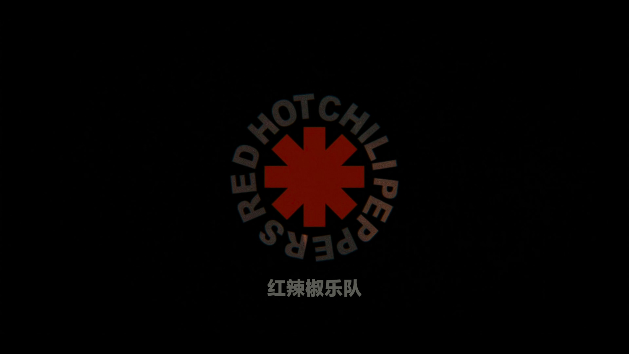 爱，死亡和机器人 第四季 (2025)【4K NF高码WEB-DL】【杜比视界&杜比全景声】内封简繁英双语特效字幕字幕  [13G]