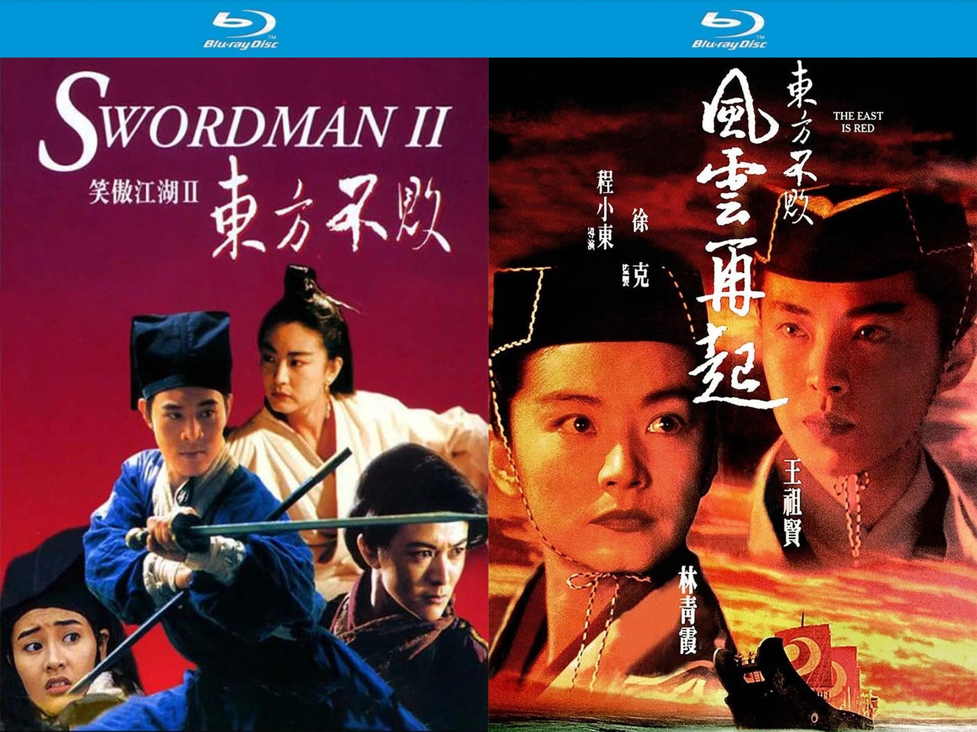 笑傲江湖2东方不败+风云再起两部合集 【蓝光原盘REMUX】【次世代环绕声国粤双音轨】内封简繁英双语字幕 [56.9G]