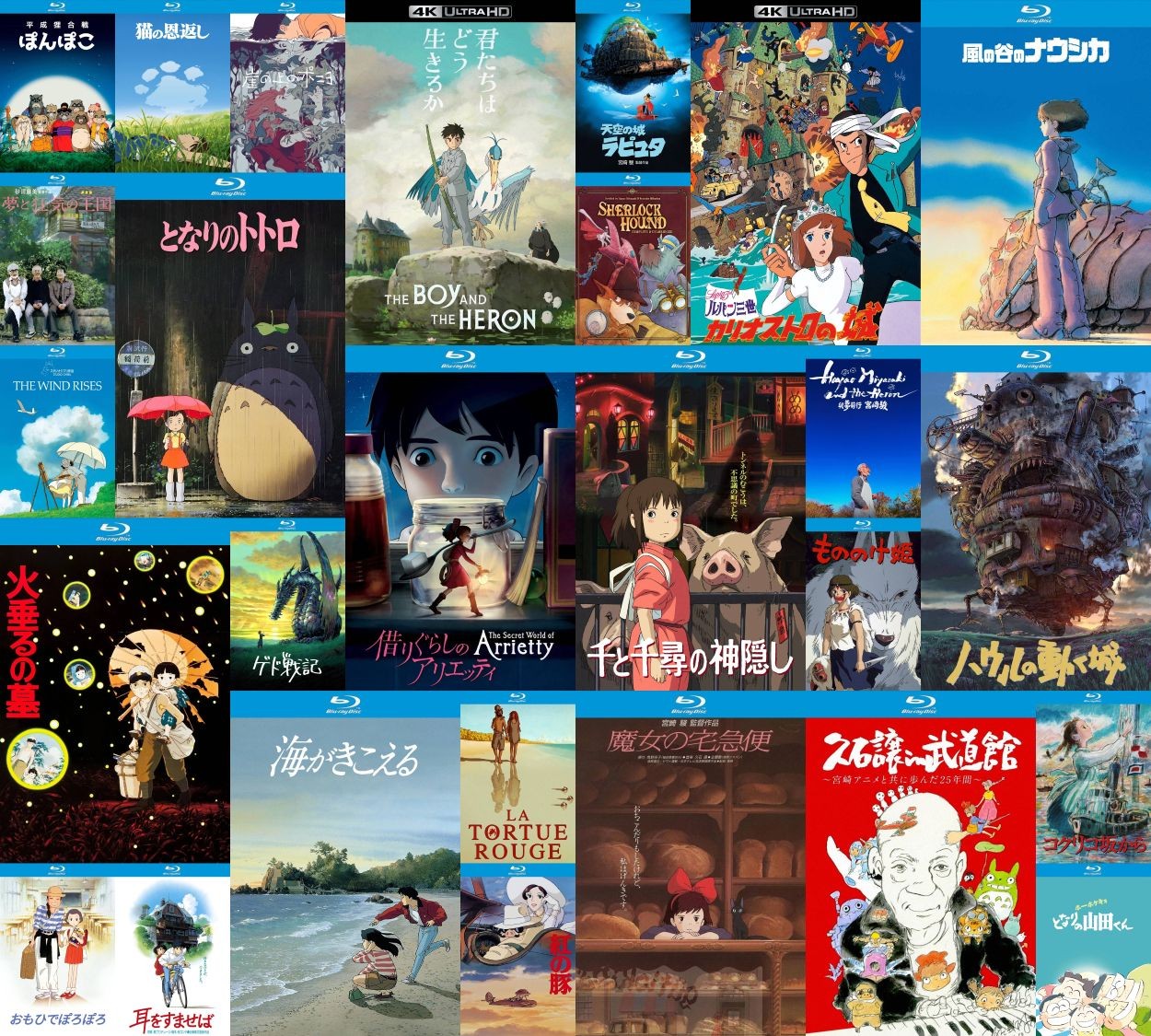 宫崎骏+吉卜力工作室 30部作品总集【4K&蓝光原盘REMUX】【杜比视界&杜比&次世代国粤日多音轨】简繁日英双语特效多字幕  [1T]