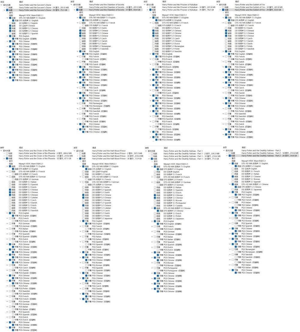 哈利波特系列 八部合集典藏版【4K蓝光原盘REMUX】【HDR10&次世代临境音】【国粤台英四音轨】内封简繁英双语特效字幕  [496G]