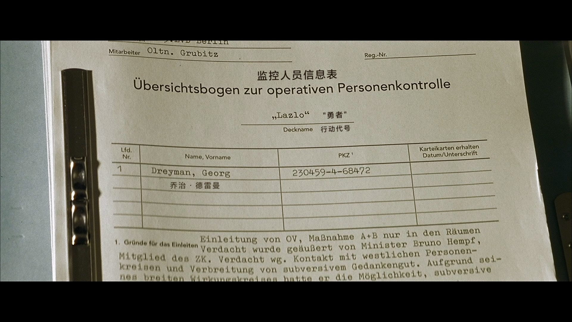 窃听风暴 (2006)【蓝光原盘REMUX】【次世代环绕声国德双语】内封简繁英双语特效字幕 [40.2G]