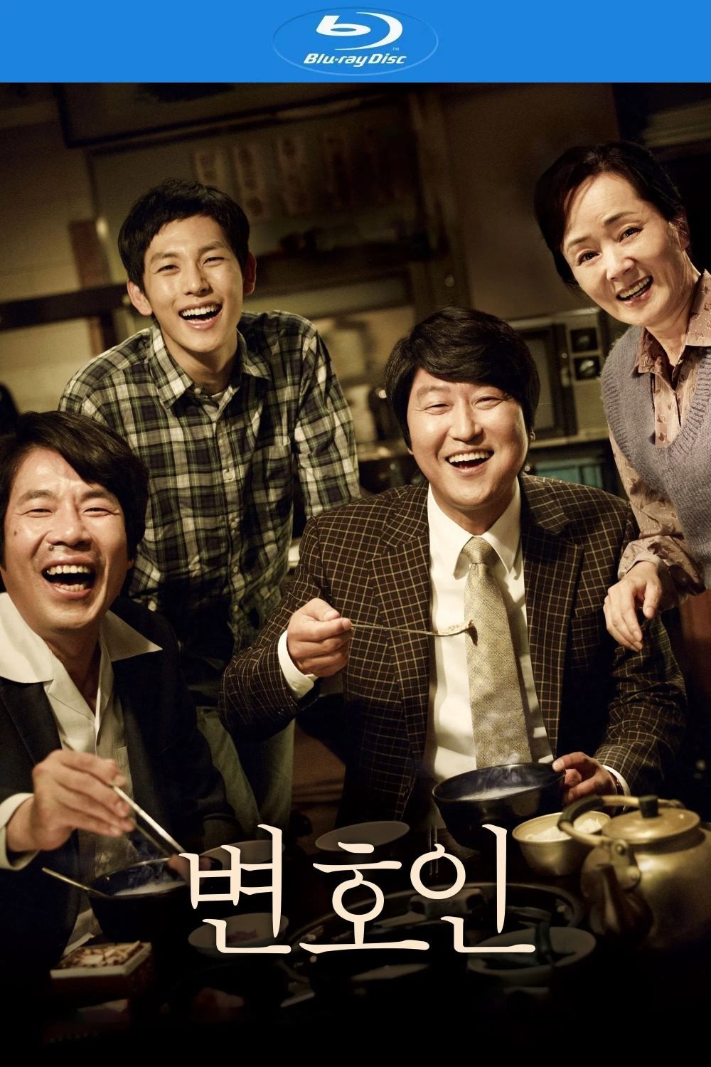 辩护人 (2013)【蓝光原盘REMUX】【次世代环绕声5.1】内封简繁字幕 [25.7G]