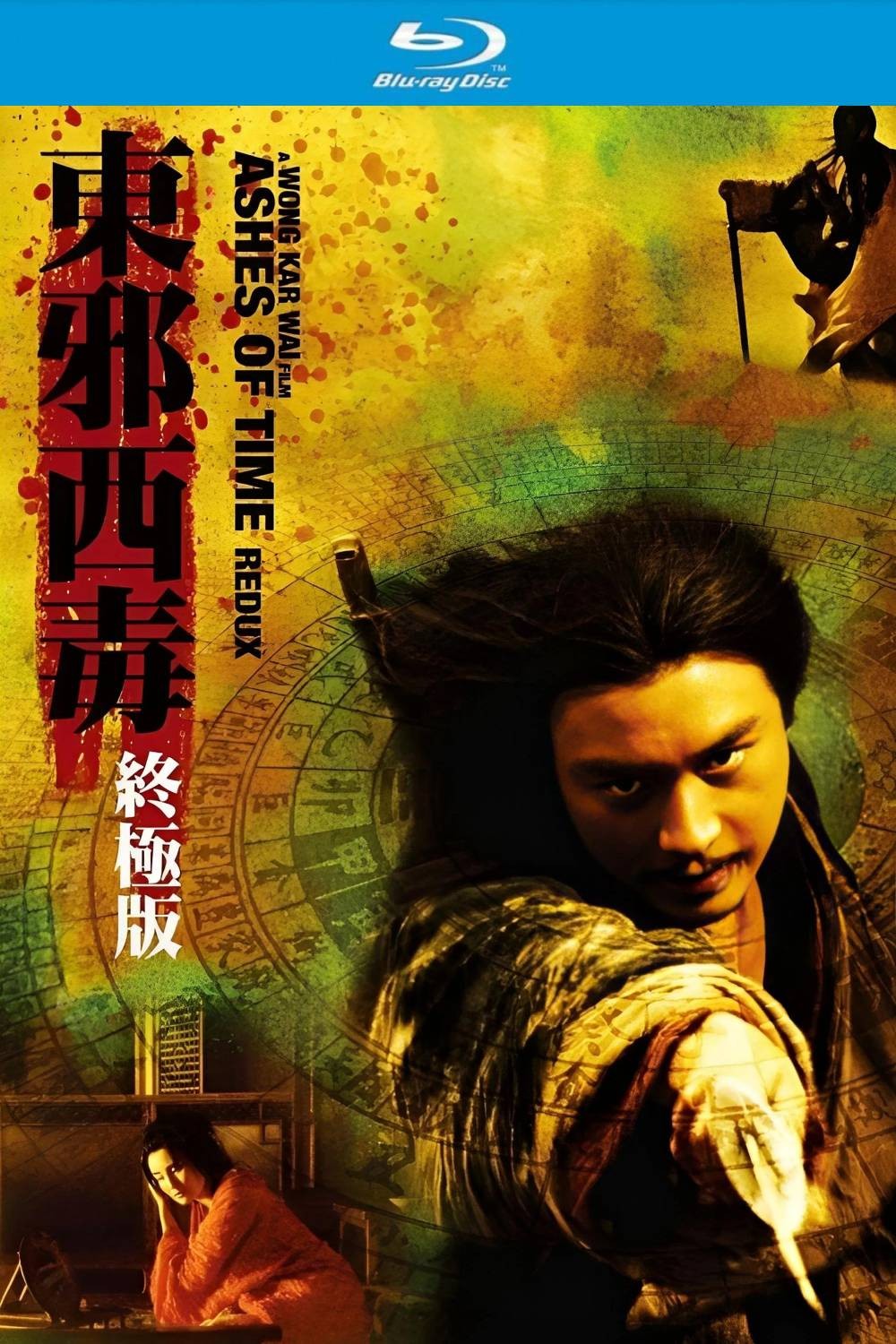 东邪西毒终极版（2009）【蓝光原盘REMUX】【次世代国粤双音轨】内封简繁字幕 [30G]