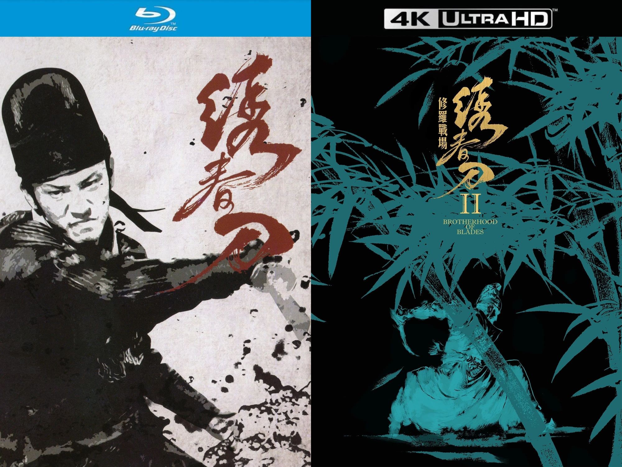 绣春刀1-2合集 碟影MLIFE限量版【4K&蓝光原盘REMUX】【HDR10&杜比全景声&次世代环绕声】内封简繁英双语字幕  [84.1G]