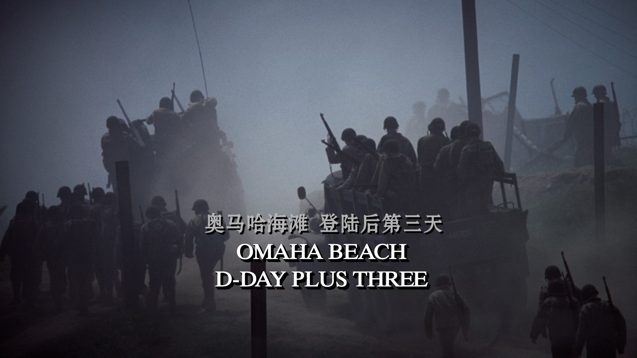 拯救大兵瑞恩 (1998) CEE典藏版【4K蓝光原盘REMUX】【杜比视界&杜比全景声国粤英三语】内封简繁英双语特效字幕 [82.2G]
