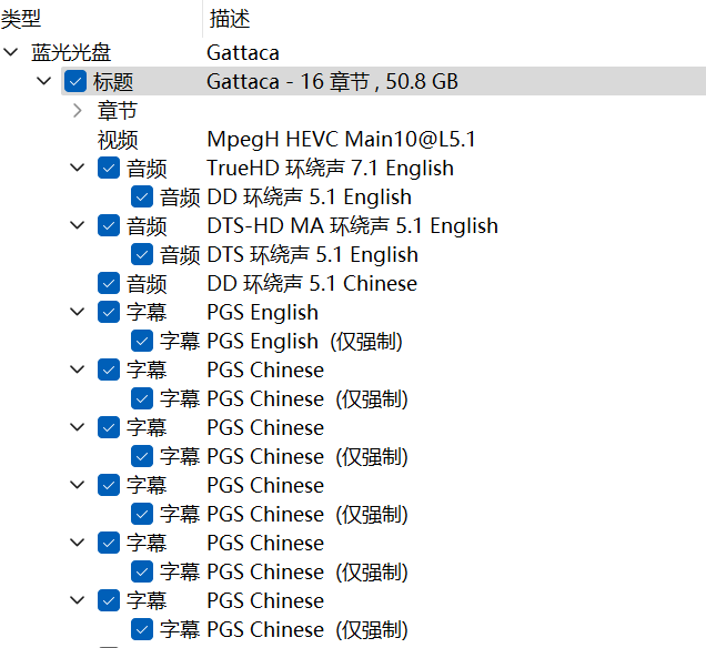 千钧一发 (1997)【4K蓝光原盘REMUX】【HDR10&杜比全景声国英双语】内封简繁简英双语特效字幕 [48.9G]
