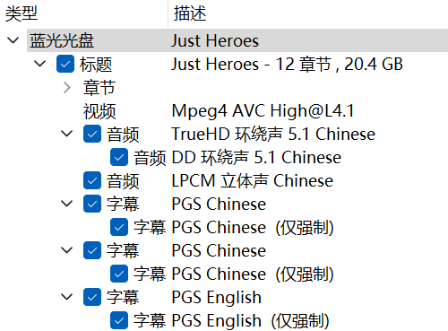 义胆群英 (1989)【蓝光原盘REMUX】【杜比环绕声国粤双语】内封简繁字幕 [18.4G]