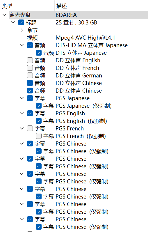 魔女宅急便 (1989)【蓝光原盘REMUX】【次世代国日双语】内封简繁日双语字幕 [29.3G]