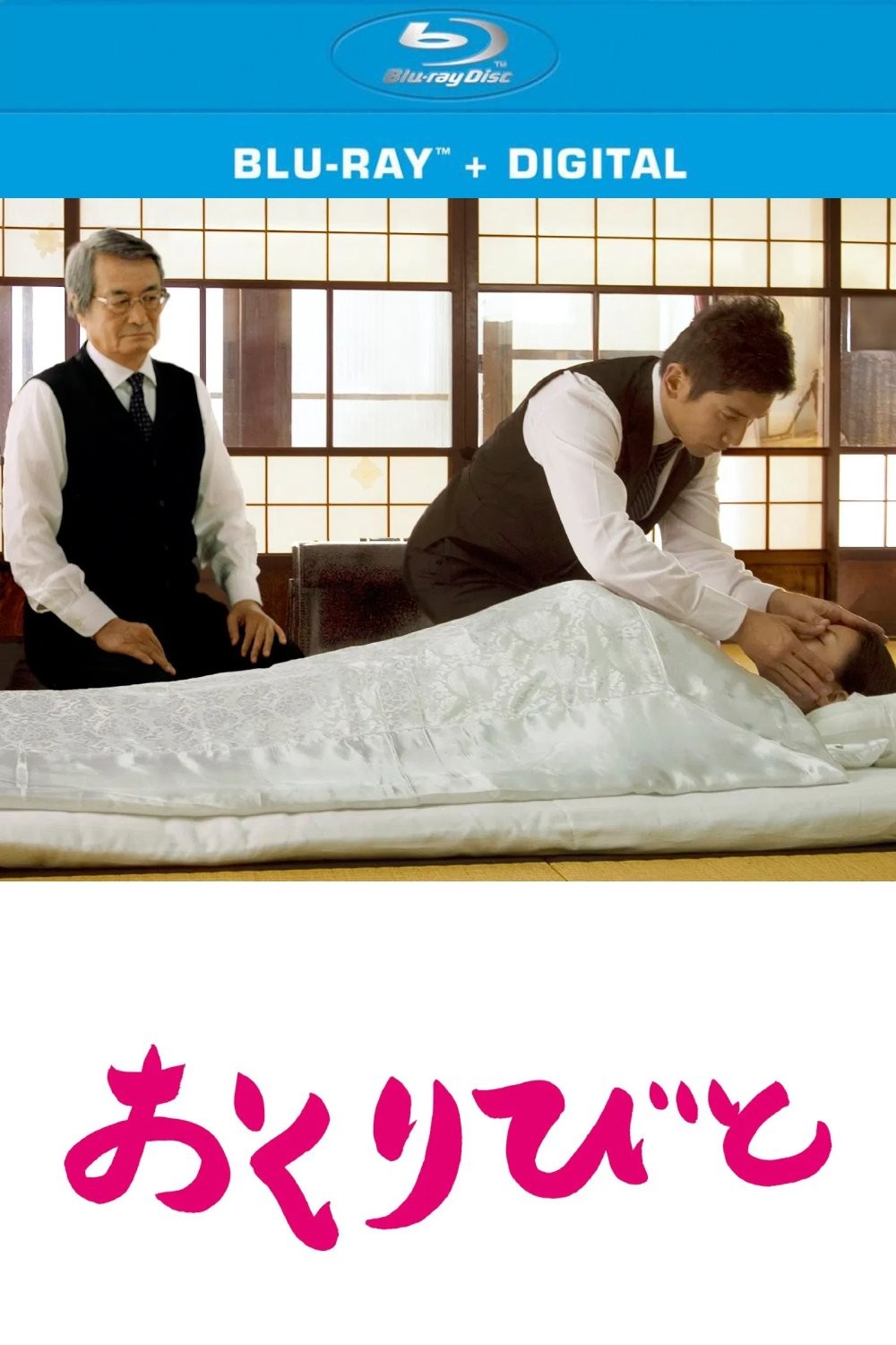 入殓师 (2008)【蓝光原盘REMUX】【次世代环绕声国日双语】内封简繁特效字幕 [32.9G]