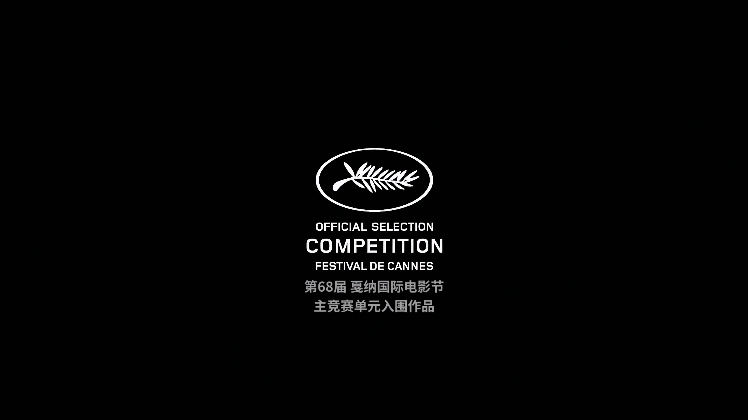 海街日记 (2015)【4K蓝光原盘REMUX】【杜比视界&次世代环绕声】【央视国配+原生日语】内封简繁日双语特效字幕 [61.7G]