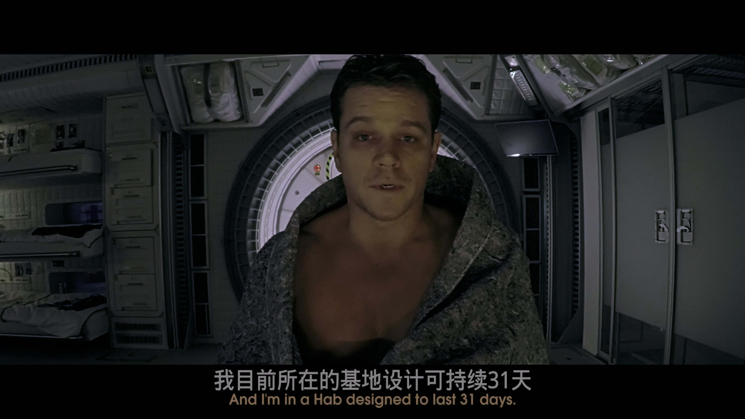 火星救援 (2015) 加长版【4K蓝光原盘REMUX】 HDR10【杜比全景声国英双语+导评中字】内封简繁英双语特效字幕 [47.2G]