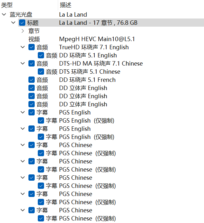 爱乐之城（2016）【4K蓝光原盘REMUX】 HDR10【杜比全景声国英双语+导评中字】内封简繁英双语特效字幕 [73.9G]