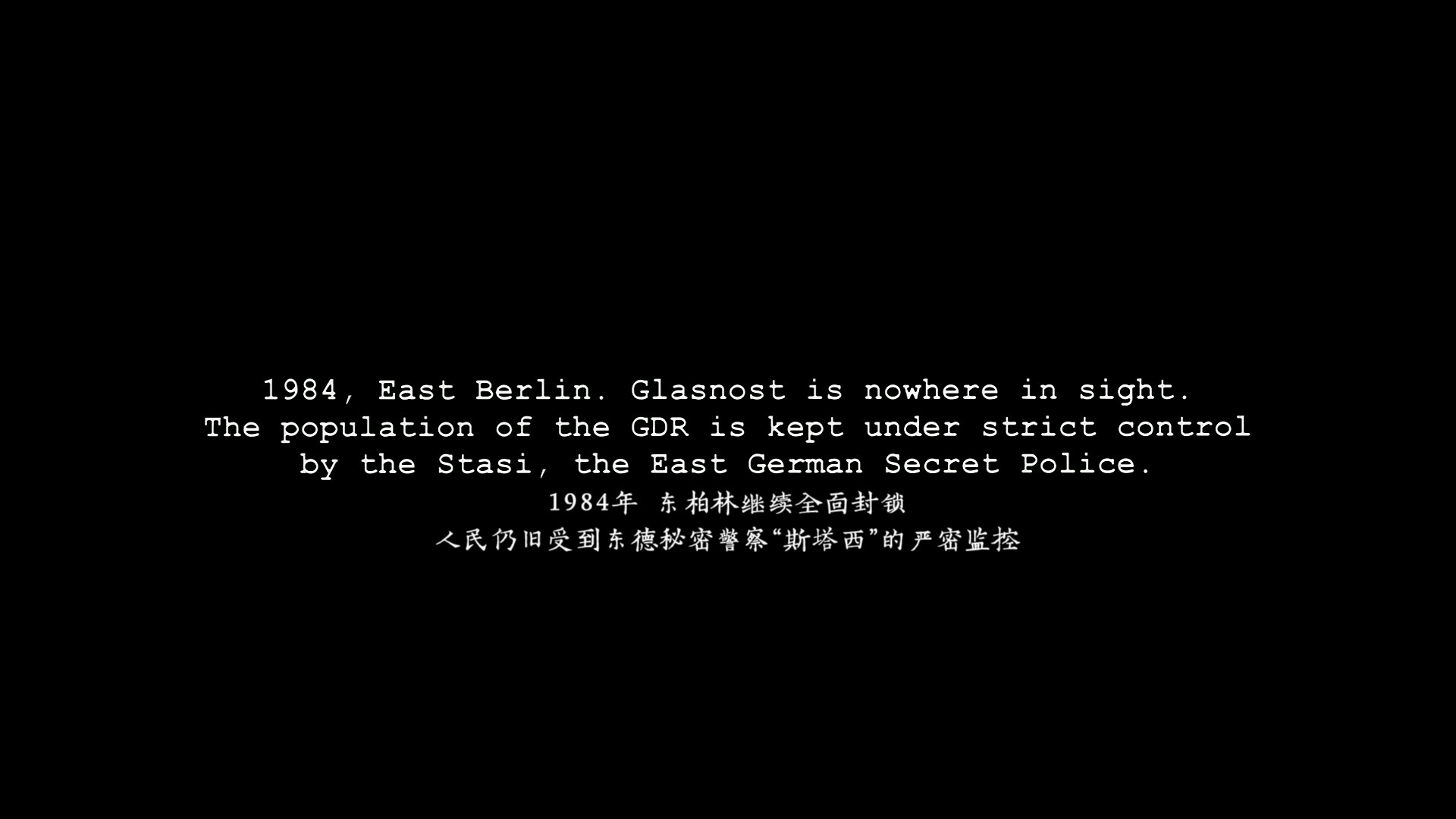 窃听风暴 (2006)【蓝光原盘REMUX】【次世代环绕声国德双语】内封简繁英双语特效字幕 [40.2G]