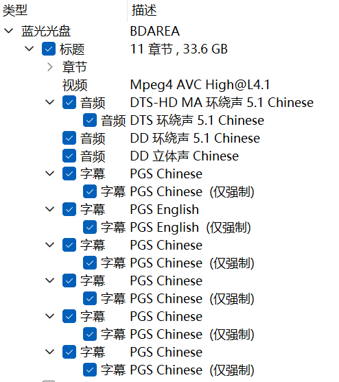 阮玲玉 (1991) 30周年4K修复导演版【蓝光原盘REMUX】【次世代环绕声国粤双音轨】 内封简繁字幕 [33.5G]
