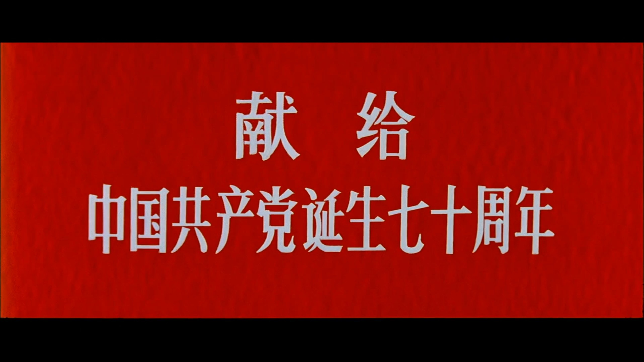 《大决战》三部曲加《决战之后》四部合集典藏版【4K 高码WEB-DL】【八一公映国语】内封简繁特效字幕 [79G]