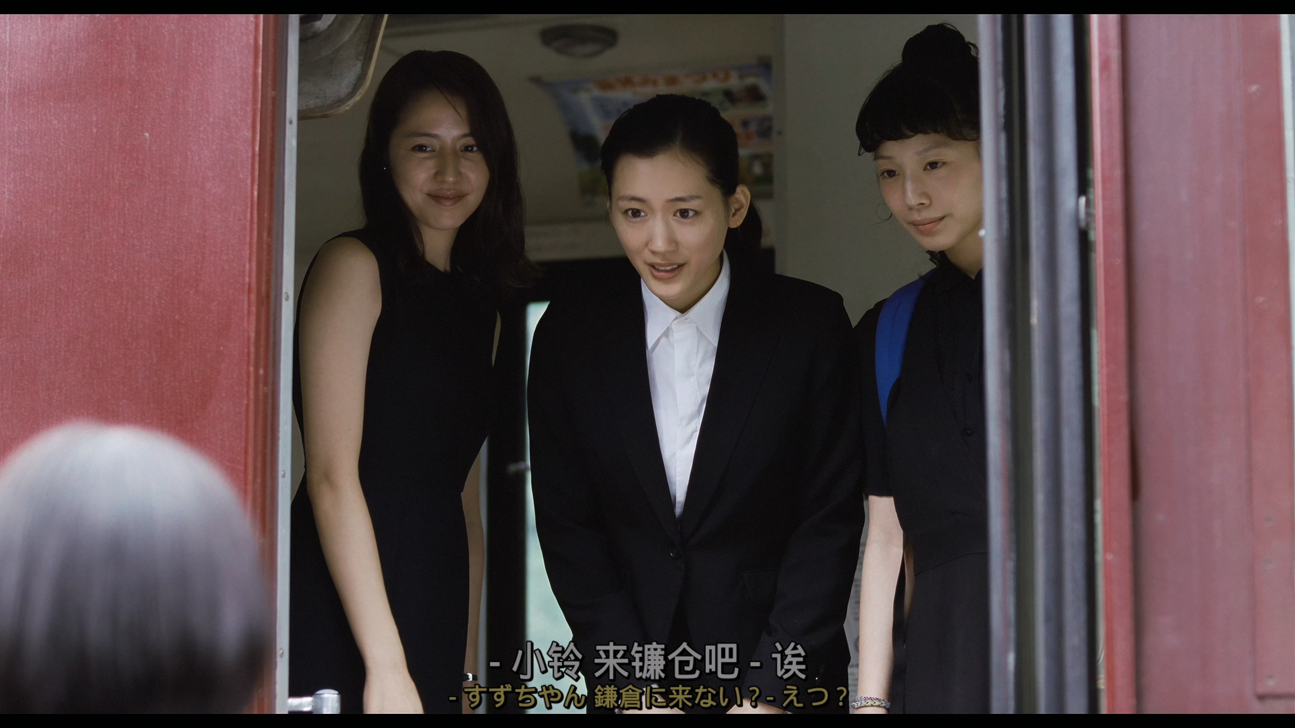 海街日记 (2015)【4K蓝光原盘REMUX】【杜比视界&次世代环绕声】【央视国配+原生日语】内封简繁日双语特效字幕 [61.7G]