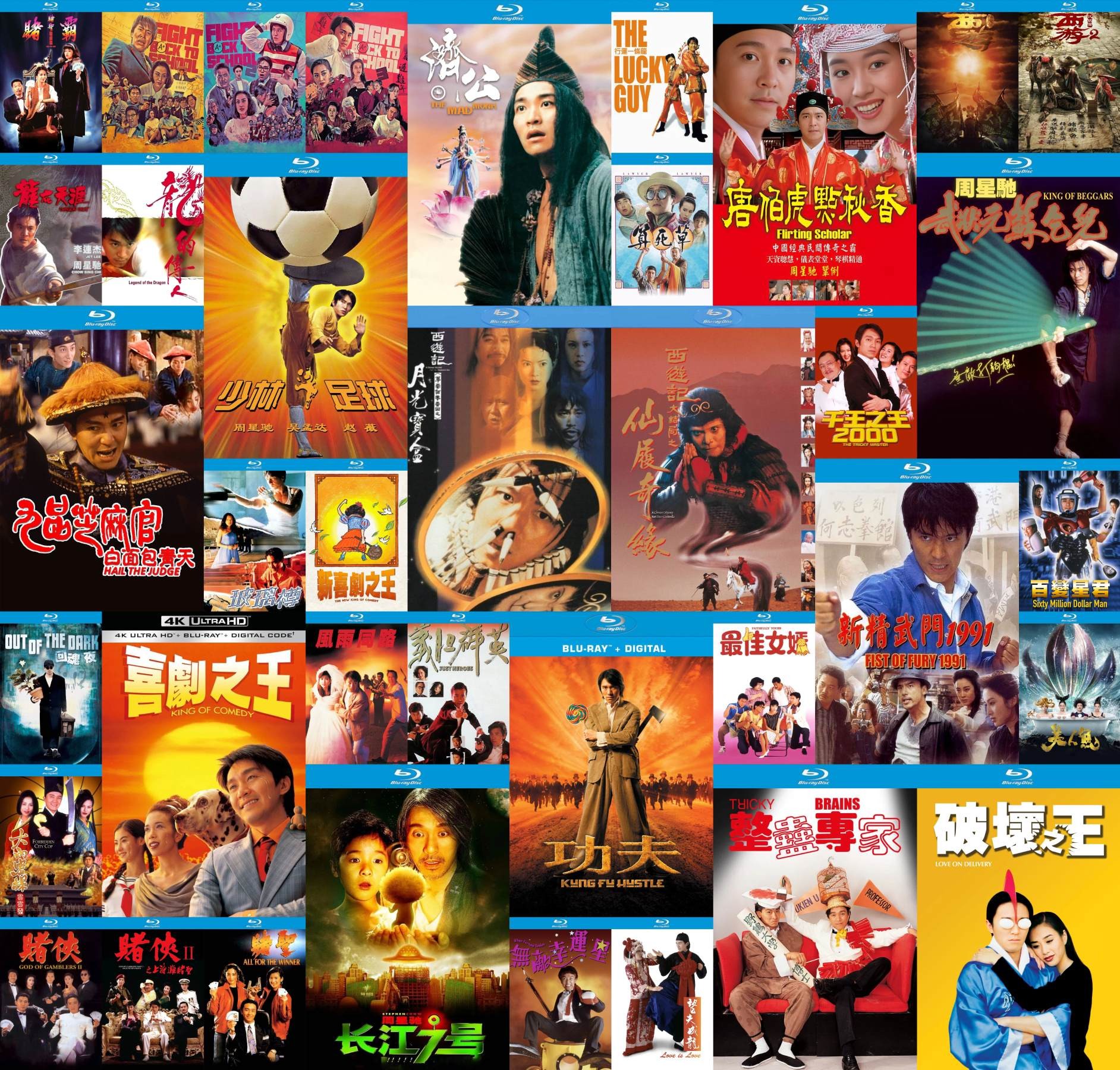 周星驰电影精选 50部合集【4K&蓝光原盘REMUX】【杜比&次世代国粤双语】内封简繁字幕 [1.1T]