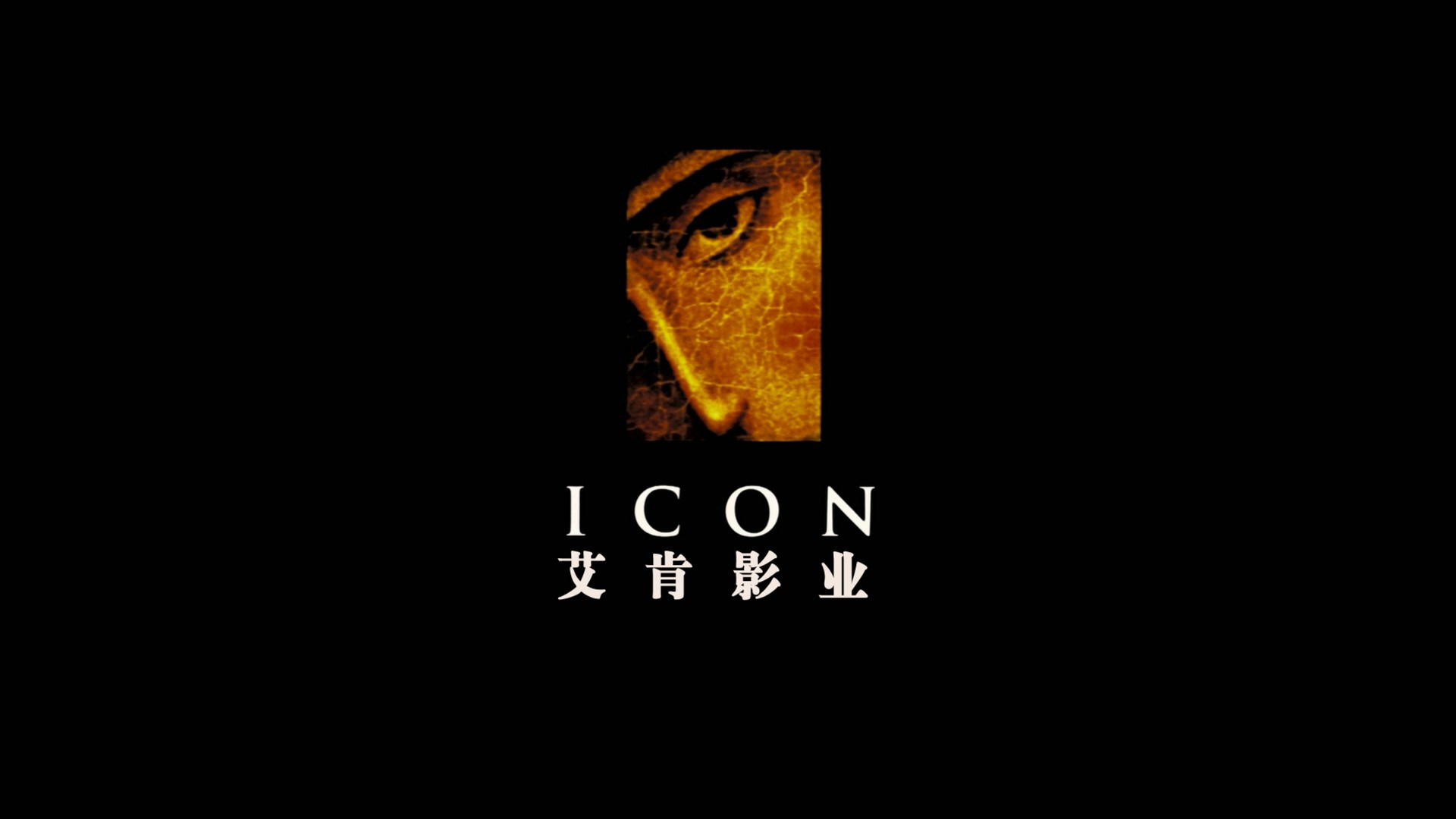恐怖游轮 (2009) 【蓝光原盘REMUX】【杜比环绕声国英双语】内封简体简英双语特效字幕 [19.2G]