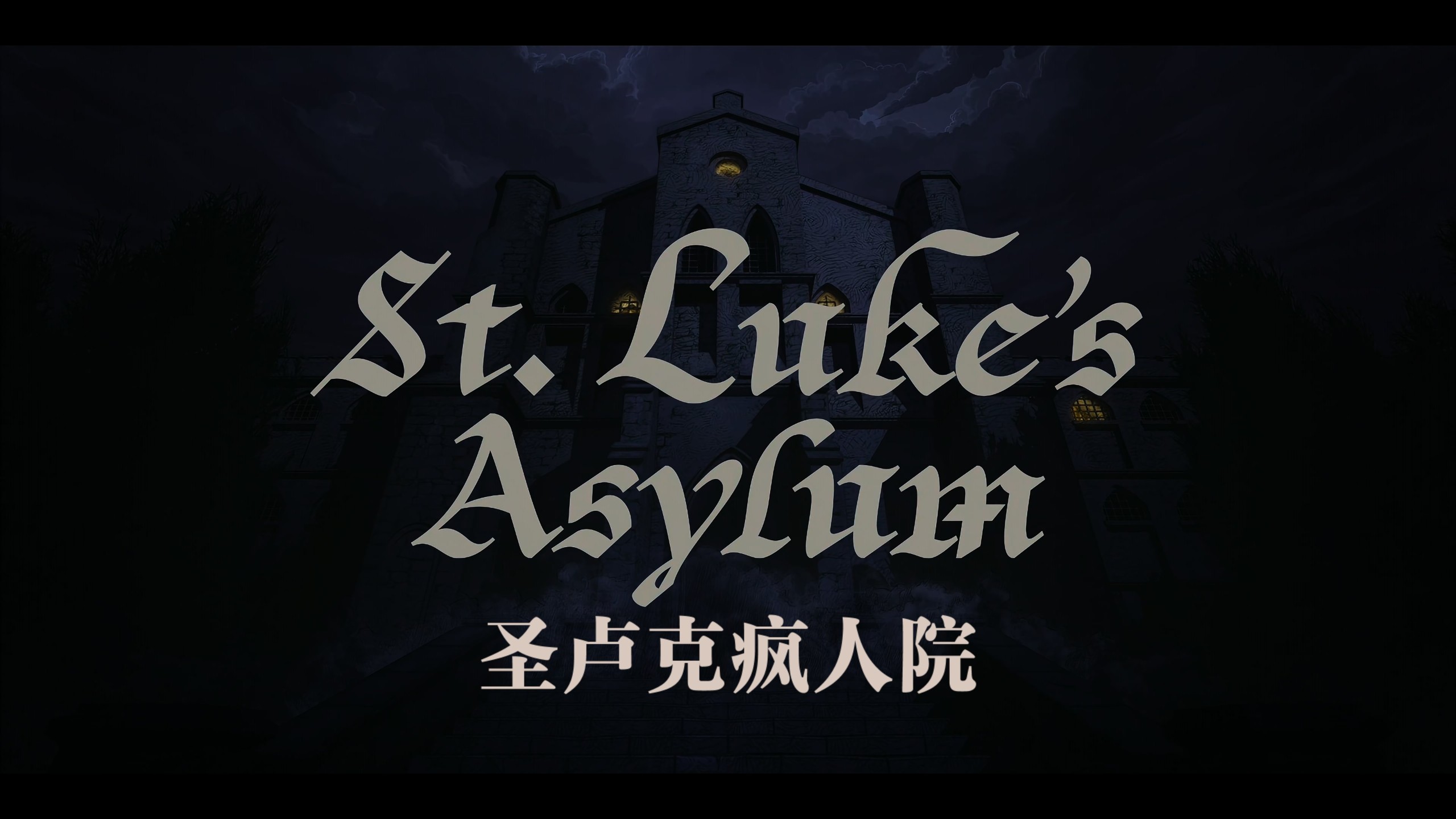 爱，死亡和机器人 第四季 (2025)【4K NF高码WEB-DL】【杜比视界&杜比全景声】内封简繁英双语特效字幕字幕  [13G]