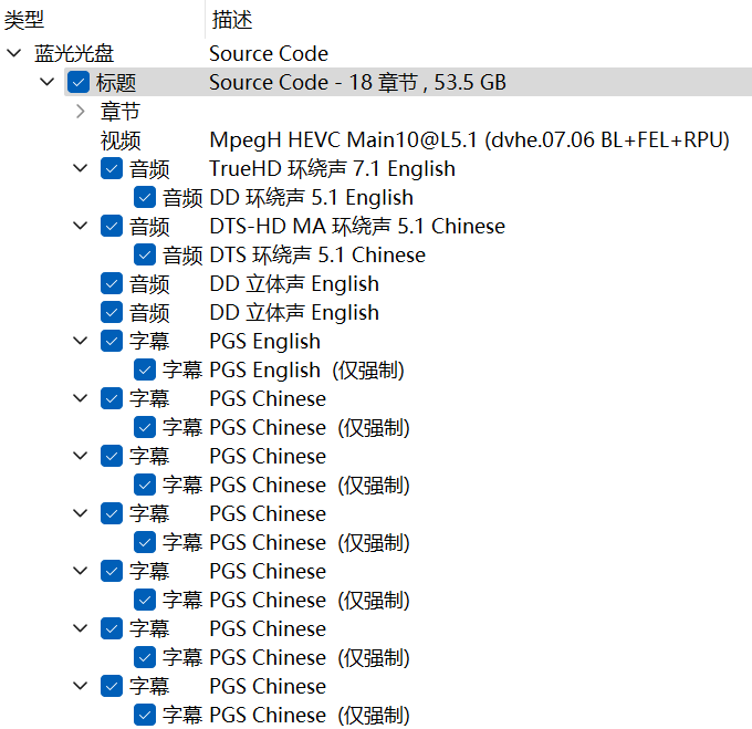 源代码 (2011)【4K蓝光原盘REMUX】【杜比视界&杜比全景声国英双语+导评中字】内封简繁英双语特效字幕 [51.4G]