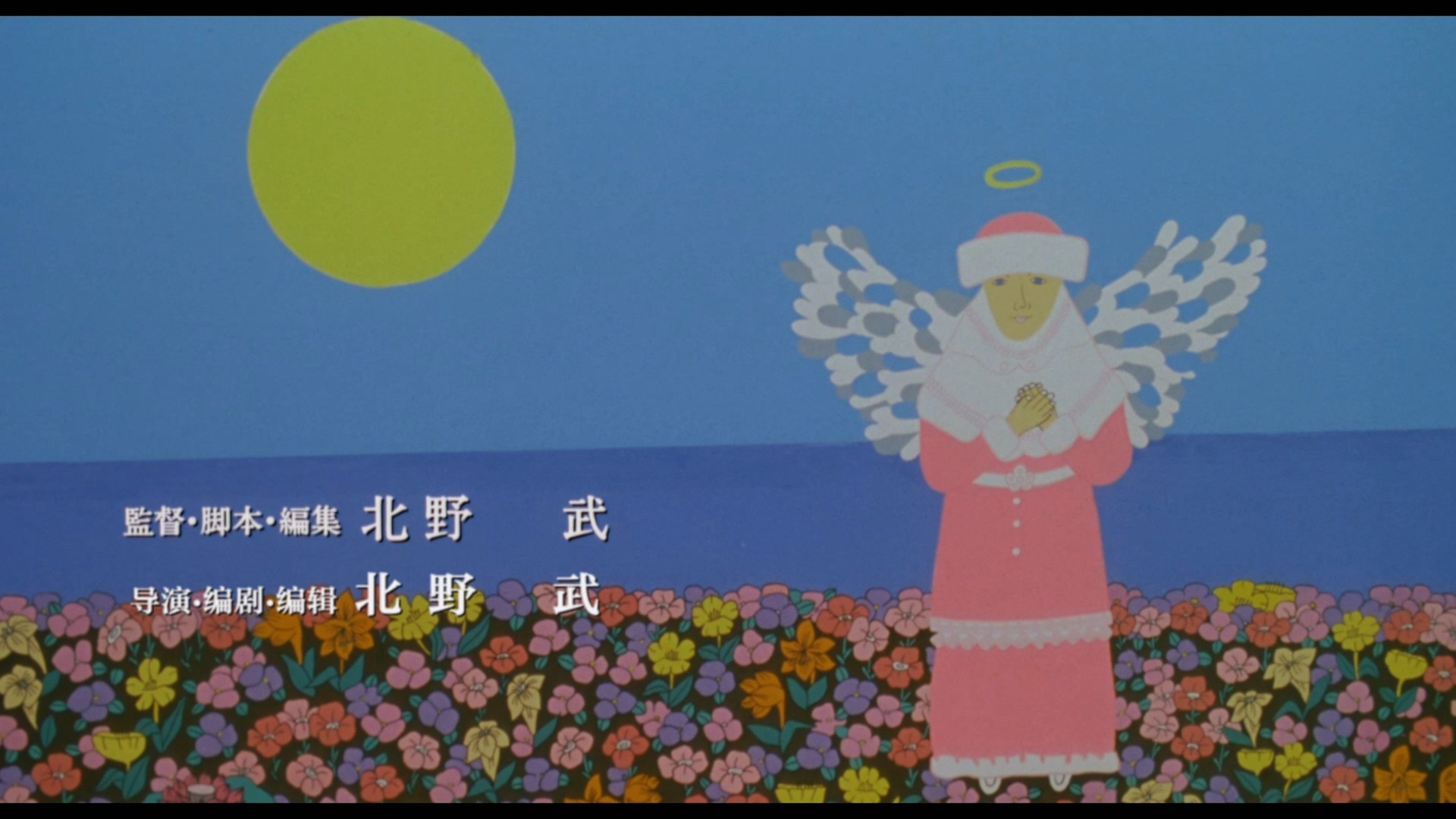 菊次郎的夏天 (1999)【蓝光原盘REMUX】【次世代国日双语】内封简繁特效字幕 [28.7G]
