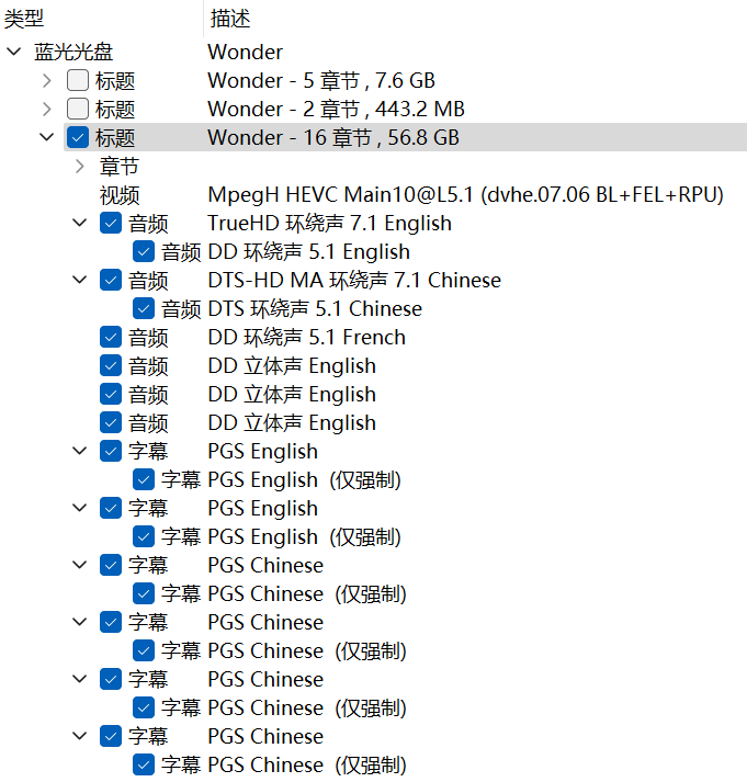 奇迹男孩 (2017)【4K蓝光原盘REMUX】【杜比视界&杜比环绕声国英双语】内封简繁英双语特效字幕 [54.6G]